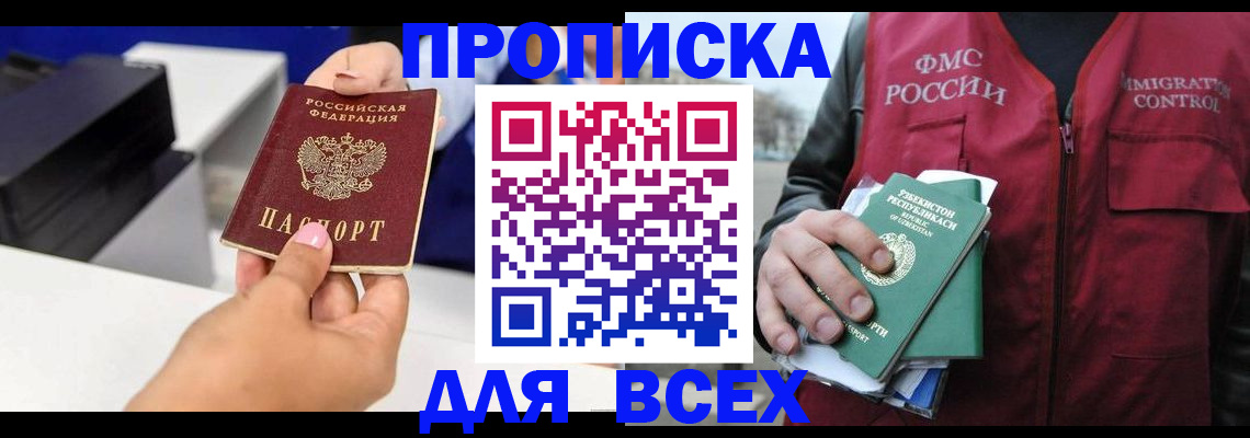 форма 3 в Славгороде